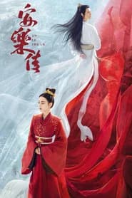 The Legend of Anle
