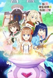 Shinmai Renkinjutsushi no Tenpo Keiei