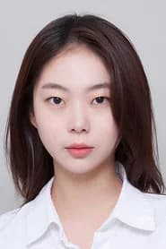 김예림