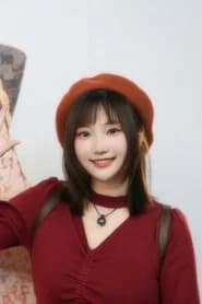 王宥霁