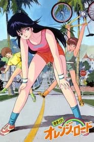 Kimagure Orange Road