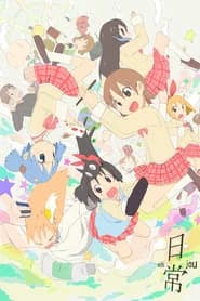 Nichijou - My Ordinary Life