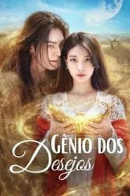 Gênio dos Desejos