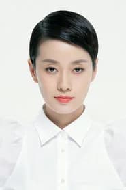 马伊琍