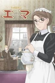 Emma - Um Romance Vitoriano