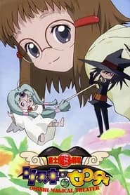 Omishi Mahou Gekijou: Risky★Safety