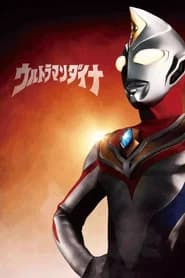Ultraman Dyna