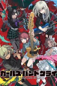 GIRLS BAND CRY