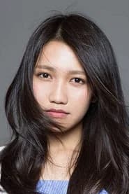 井上苑子