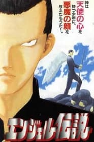 Angel Densetsu