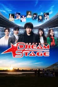 DREAM STAGE