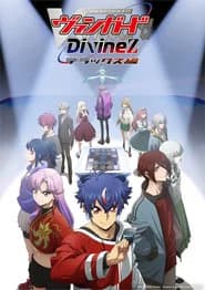 CARDFIGHT!! VANGUARD overDress