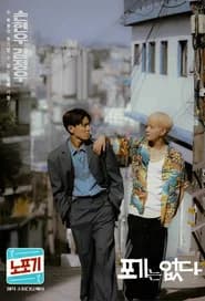 노포기