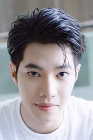 ศุภเดช วิไลรัตน์