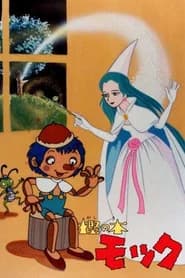 As Aventuras de Pinóquio