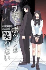 Boogiepop wa Warawanai
