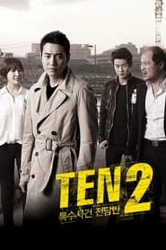 TEN: Equipe Especial de Investigação