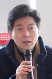 符冲