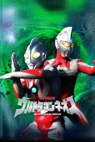 Ultraman Neos