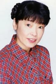 鈴木富子