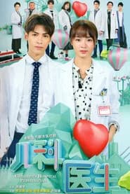 Children's Hospital Pediatrician