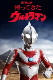 O Regresso de Ultraman