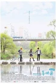 School 2015