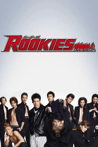ROOKIES