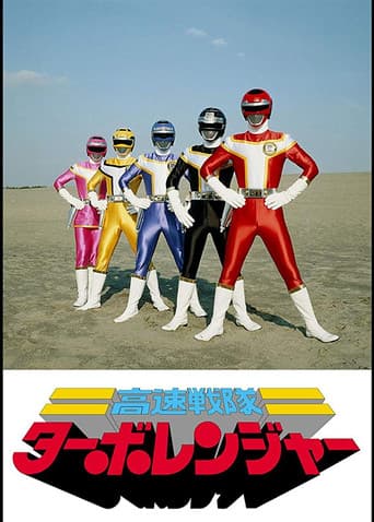 Esquadrão Alta Velocidade Turboranger