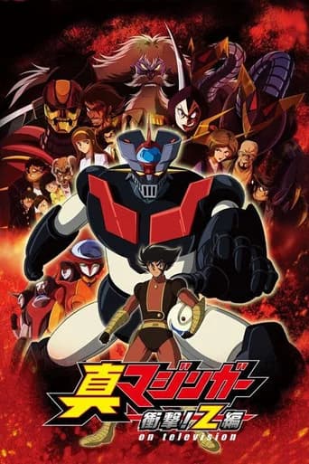 O Incrivel Mazinger Z: Edição Impacto