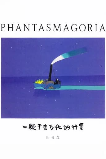 A Piece of Phantasmagoria