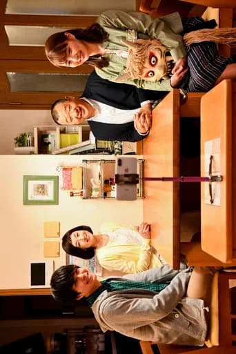 向かいの“バズれない”家族 ~SNSを奪還せよ~