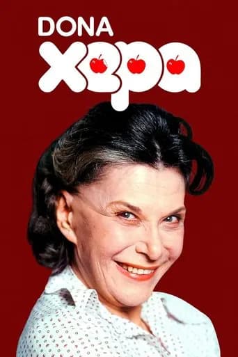 Dona Xepa