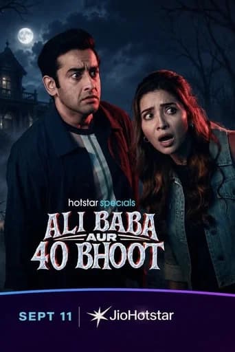 अली बाबा और 40 भूत