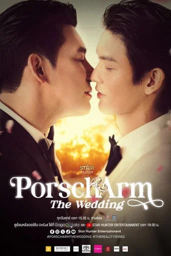 PorschArm: O Casamento