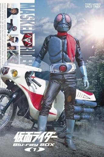 仮面ライダー