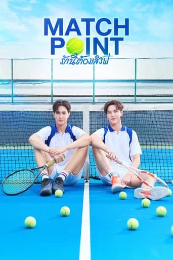 Match Point