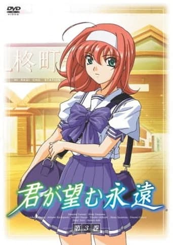 Akane Maniax