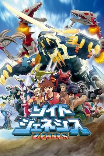 Zoids Genesis