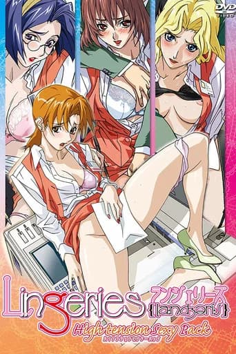 Lingeries Office