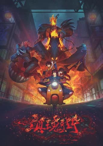 Rua Rakshasa