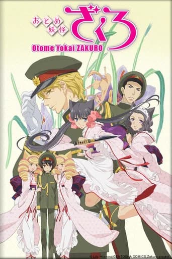 Otome Yokai Zakuro