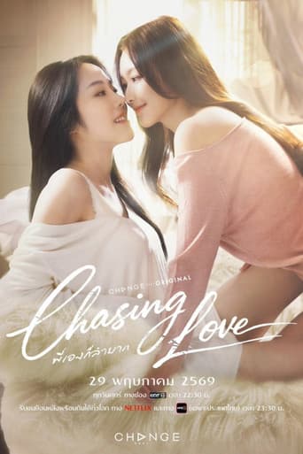 Chasing Love (Em Busca Do Amor)
