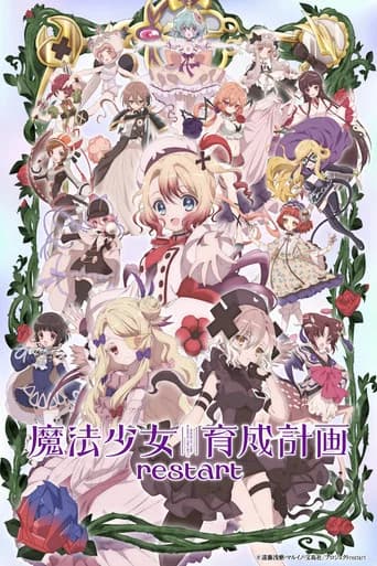 Magical Girl Raising Project restart