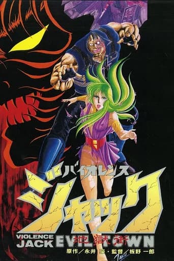 Violence Jack