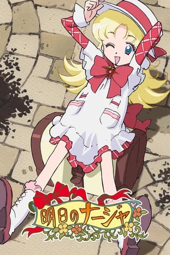 Ashita No Nadja