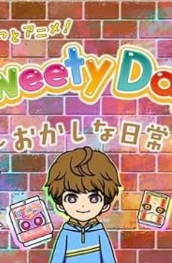 ガヴっとアニメ! Sweety Days ~おかしな日常~