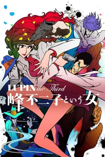 Lupin the Third: The Woman Called Fujiko Mine