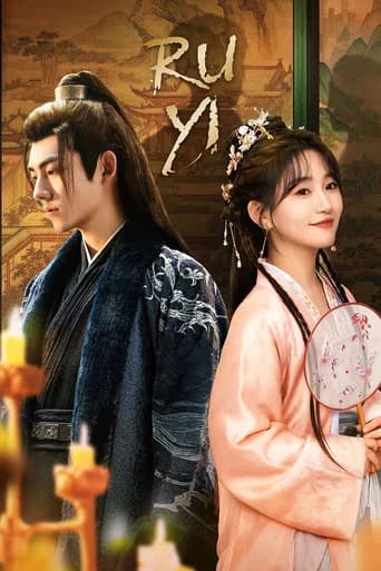 Ruyi