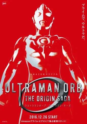 Ultraman Orb: The Origin Saga